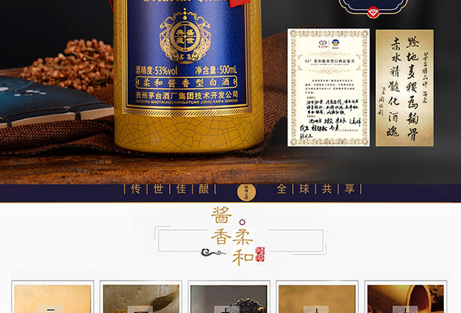 é_(ti)ʢuͰ׾ơ53500ml