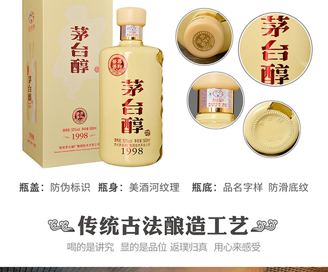 é_(ti)1998uͰ׾ơ53500ml