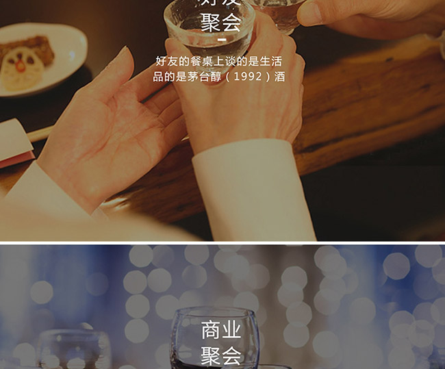 é_(ti)1998uͰ׾ơ53500ml