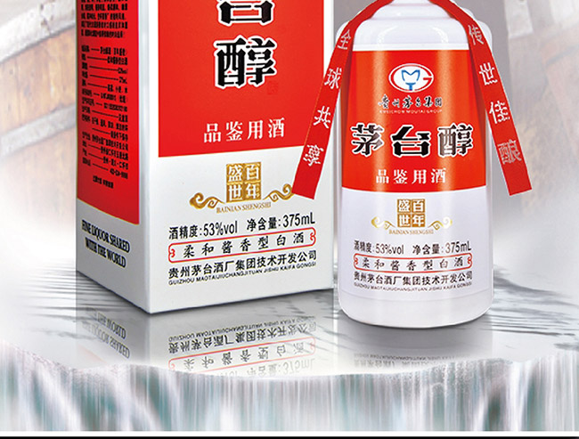 é_(ti)ưʢuͰ׾ơ53375ml