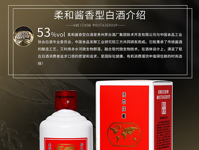 é_(ti)ưʢuͰ׾ơ53375ml