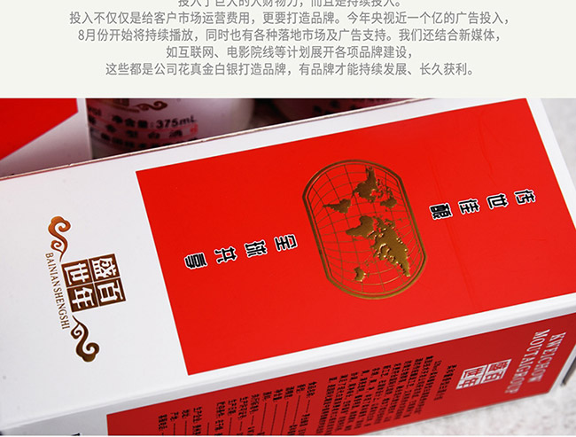 é_(ti)ưʢuͰ׾ơ53375ml