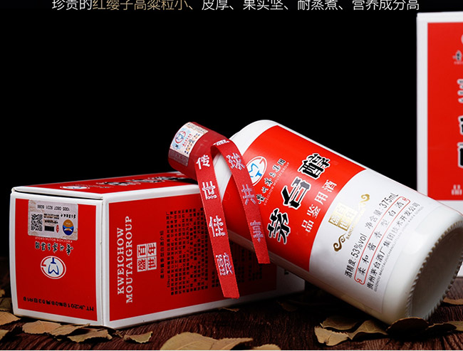 é_(ti)ưʢuͰ׾ơ53375ml