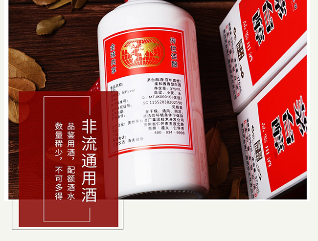 é_(ti)ưʢuͰ׾ơ53375ml