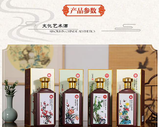 茅鄉(xiāng)名家名作酒醬香型白酒【53°500ml】