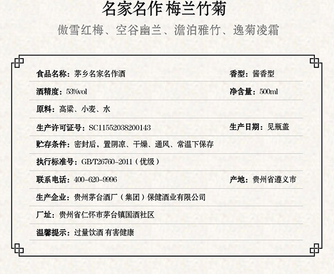 él(xing)uͰ׾ơ53%vol500ml