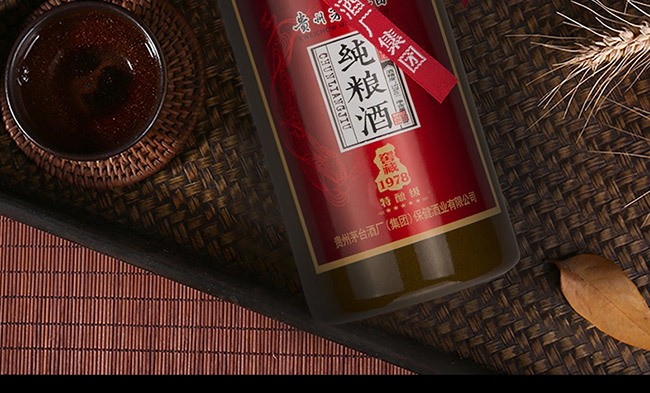 純糧酒窖藏1978特釀級(jí)醬香型白酒【53°500ml】