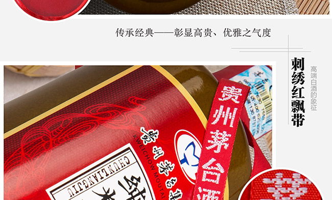 純糧酒窖藏1978特釀級(jí)醬香型白酒【53°500ml】