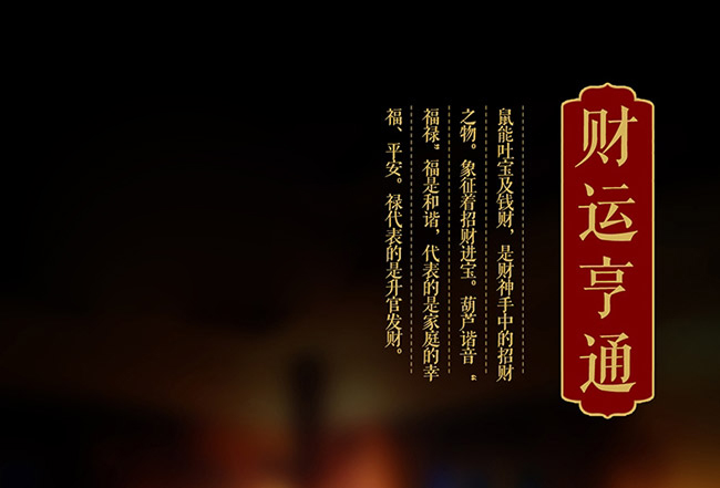 藝術(shù)禮品酒財運(yùn)亨通醬香型白酒【52°1L】