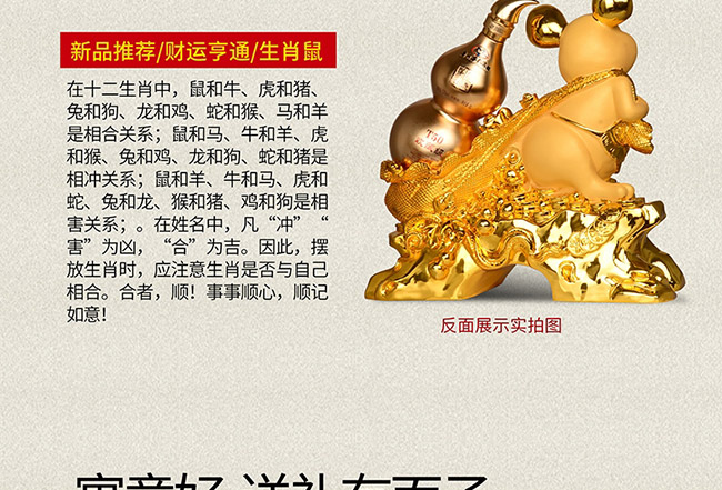 藝術(shù)禮品酒財運(yùn)亨通醬香型白酒【52°1L】