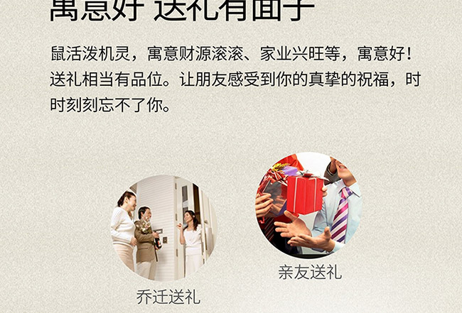 藝術(shù)禮品酒財運(yùn)亨通醬香型白酒【52°1L】