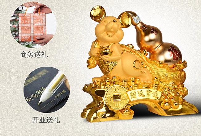 藝術(shù)禮品酒財運(yùn)亨通醬香型白酒【52°1L】