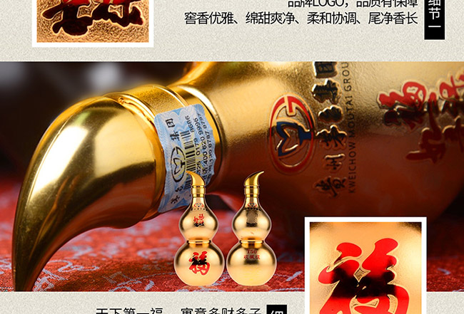 藝術(shù)禮品酒財運(yùn)亨通醬香型白酒【52°1L】