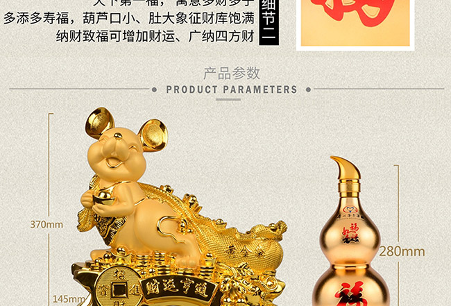 藝術(shù)禮品酒財運(yùn)亨通醬香型白酒【52°1L】