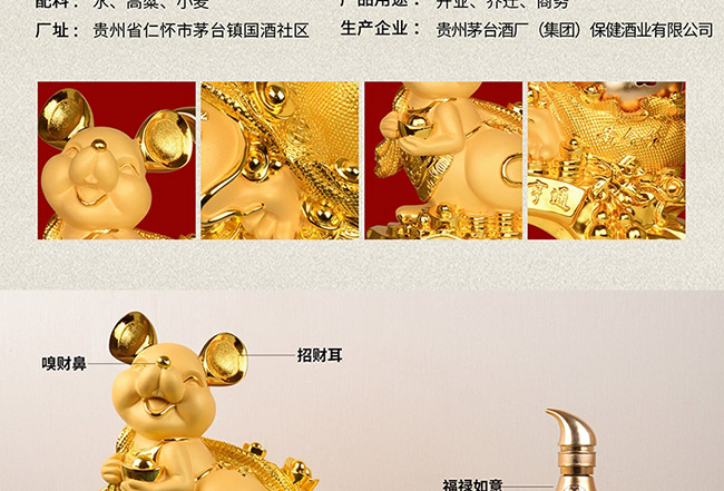 藝術(shù)禮品酒財運(yùn)亨通醬香型白酒【52°1L】