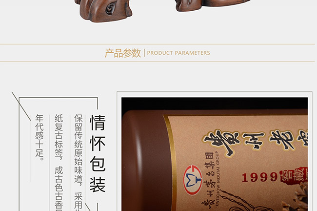 ˇgYƷRɹuͰ׾ơ52750ml