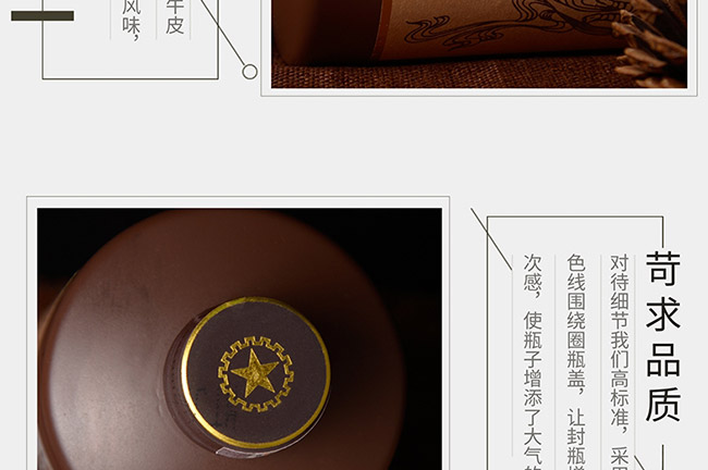 ˇgYƷRɹuͰ׾ơ52750ml