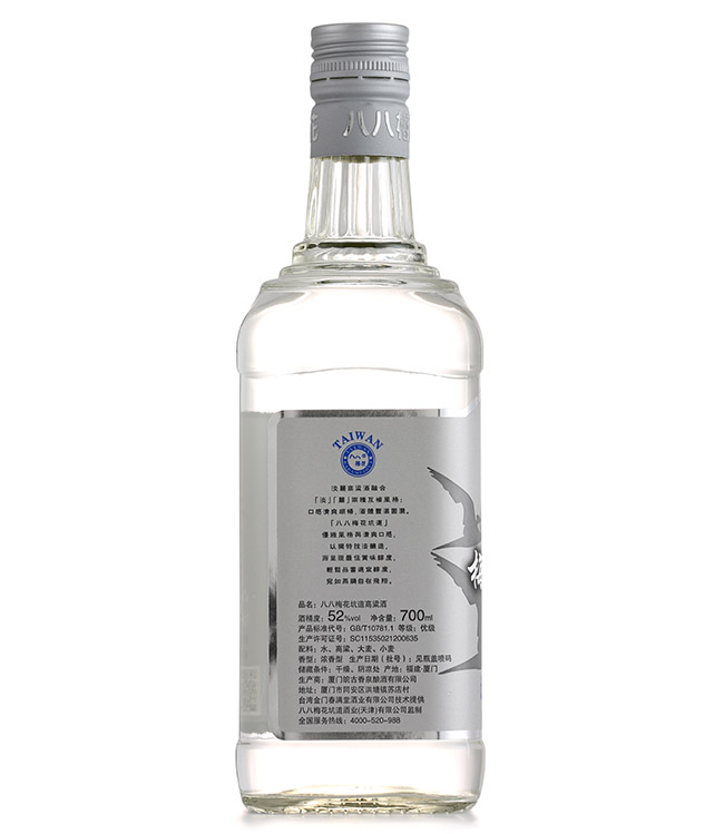 ˰÷ӵƽѲ؝Ͱ׾ơ52700ml