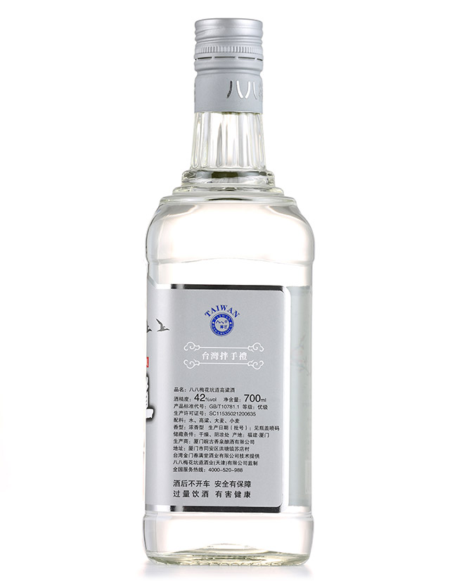 八八梅花坑道高粱酒窖藏濃香型白酒【42°700ml】