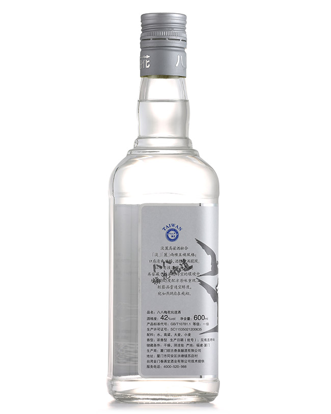 八八梅花坑道高粱酒窖藏濃香型白酒【42°600ml】