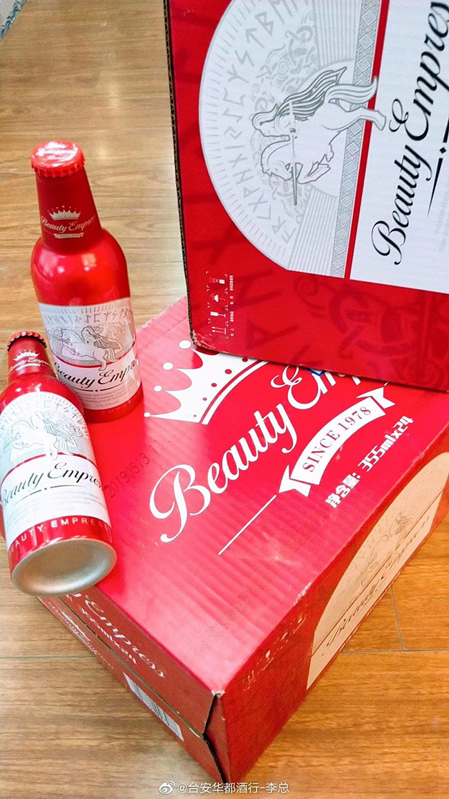 英博至 尊紅顏啤酒【9°355ml】