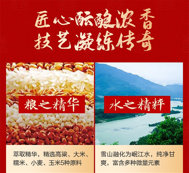 與君緣酒小馬溜溜濃香型【42度375ml】