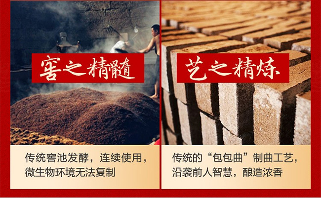 與君緣酒小馬溜溜濃香型【42度375ml】