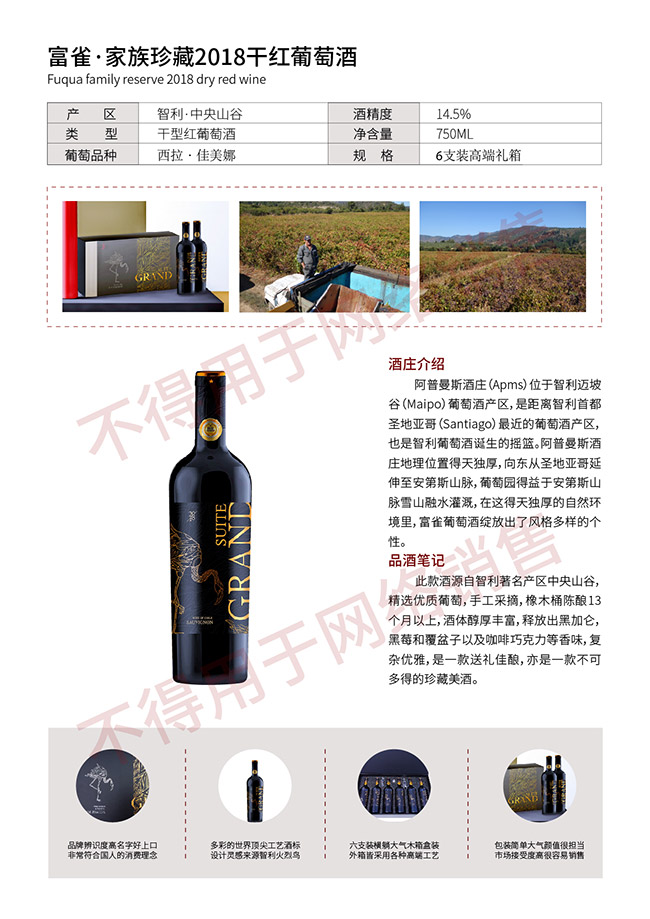 ȸ2018ɼtѾơ14.5750ml