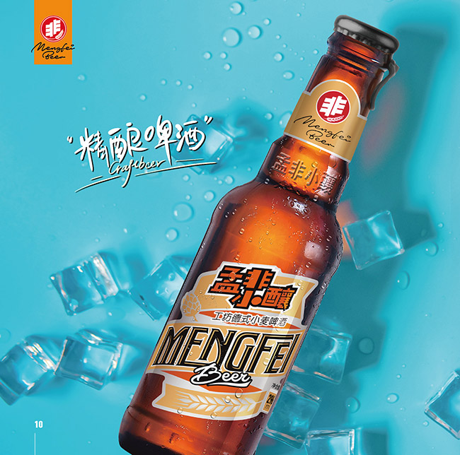 孟非小釀工坊德式小麥啤酒【11°296ml】