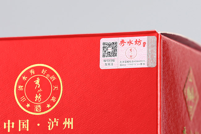 秀水坊酒珍藏濃香型白酒【42°480ml】