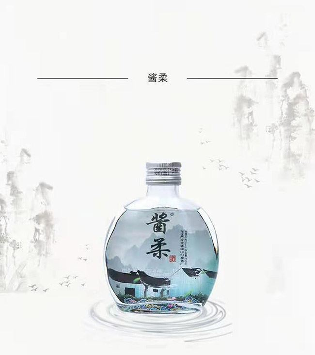 醬柔經(jīng)典小酒濃香型白酒【42°150ml】