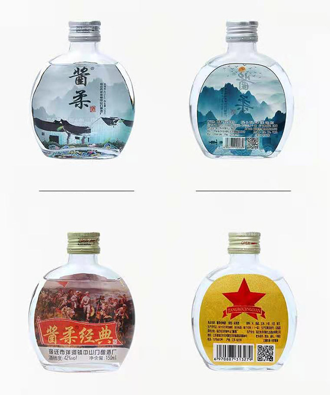 醬柔經(jīng)典小酒濃香型白酒【42°150ml】