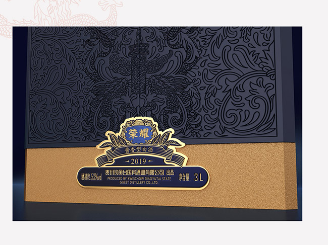 釣魚臺(tái)禮典酒·榮耀醬香型白酒【53°3L】