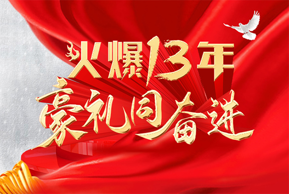 ʮYͬ^M(jn)£λֱ