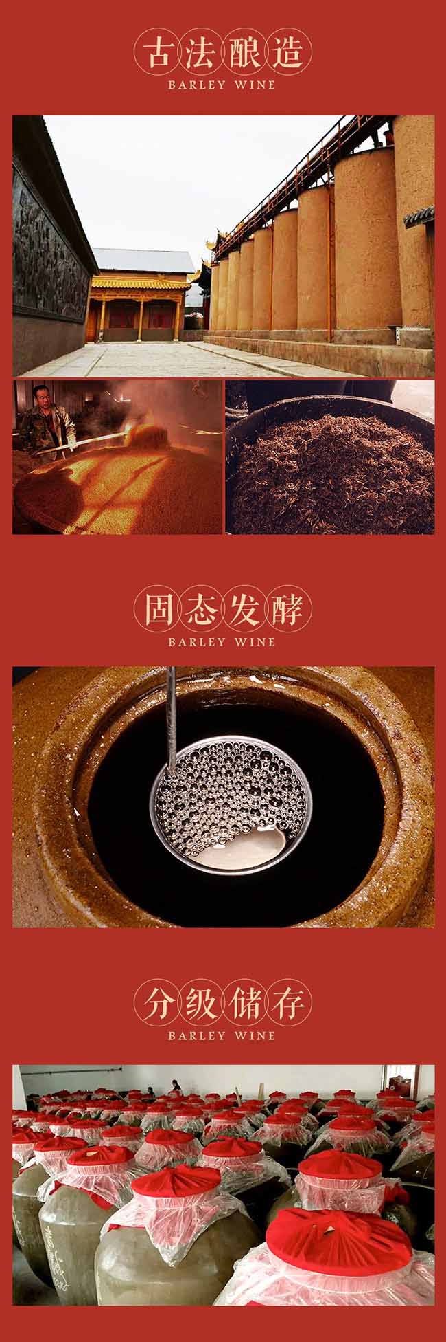 青源玉液青稞酒46°650ml青稞清香型