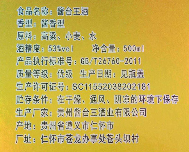 u_(ti)ƾƷ53500mluͰ׾