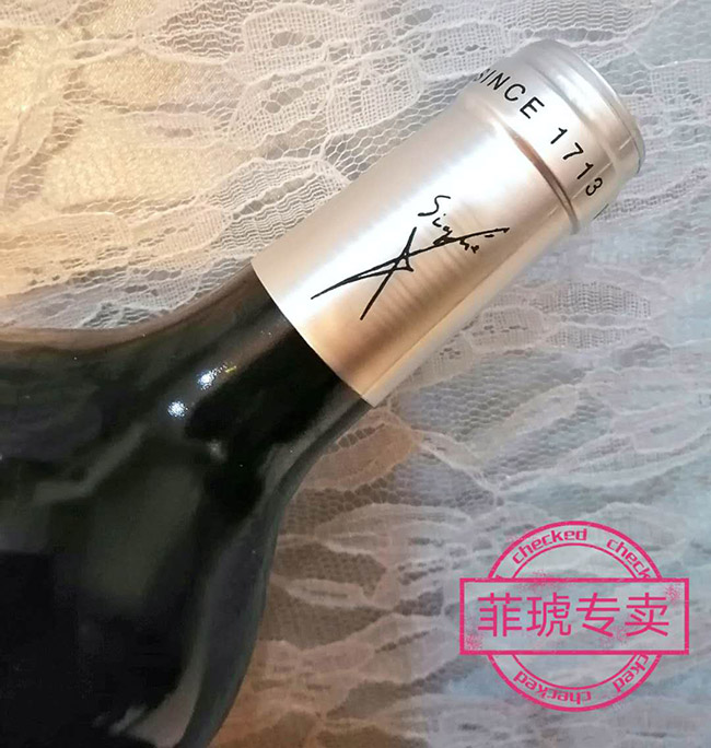 菲琥300干紅葡萄酒