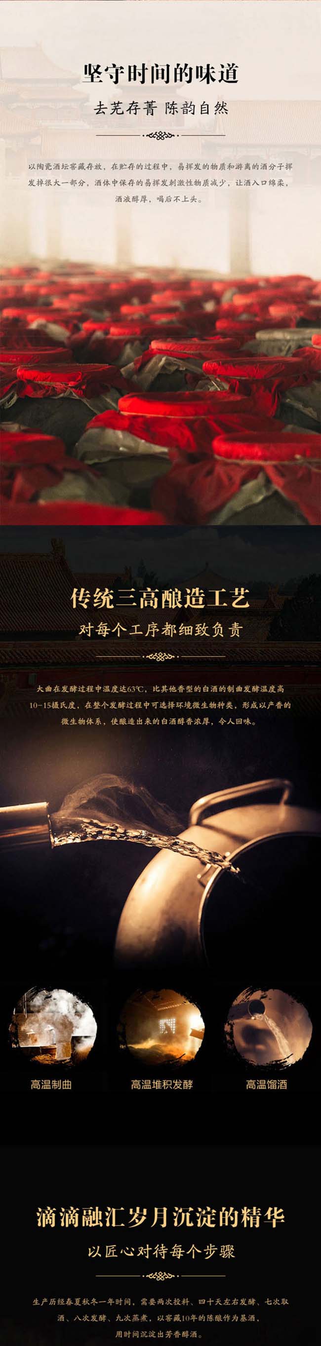 古傳九儀-公·宮廷20號53°500ml醬香型白酒