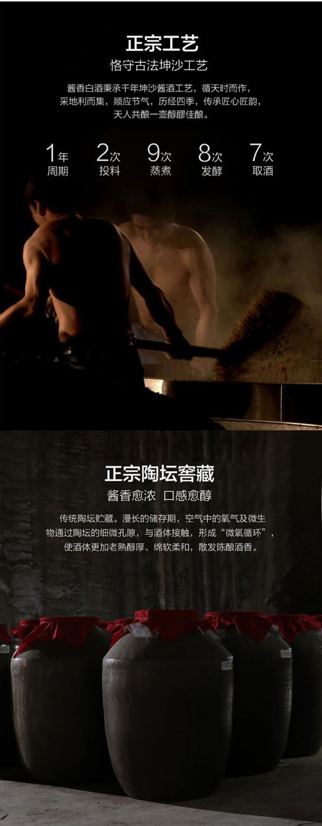 古傳九儀-士·宮廷5號53°500ml醬香型白酒