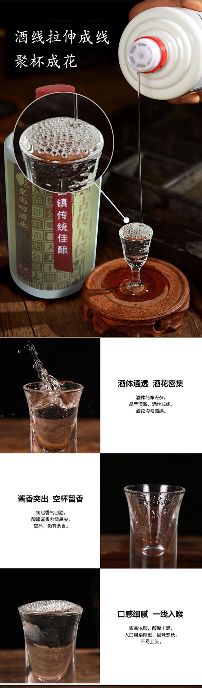 古傳九儀-士·宮廷5號53°500ml醬香型白酒