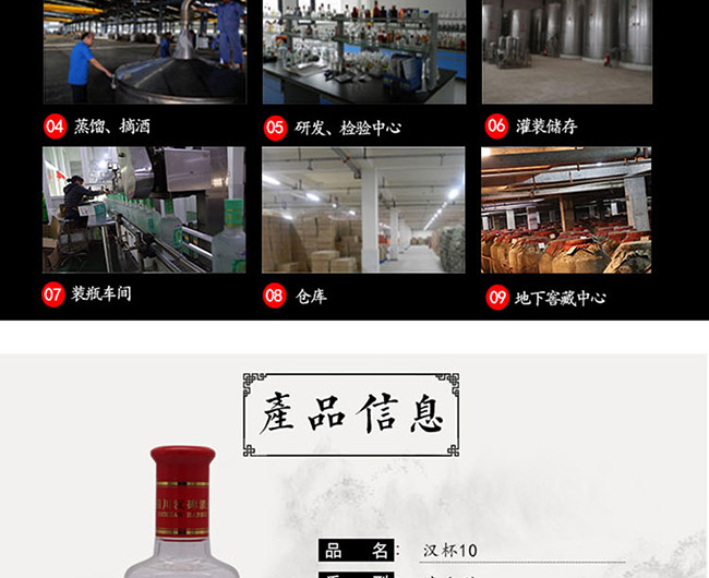 漢杯老酒45°500ml清香型白酒