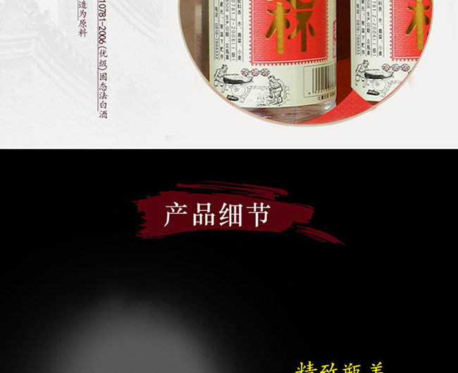 漢杯老酒45°500ml清香型白酒