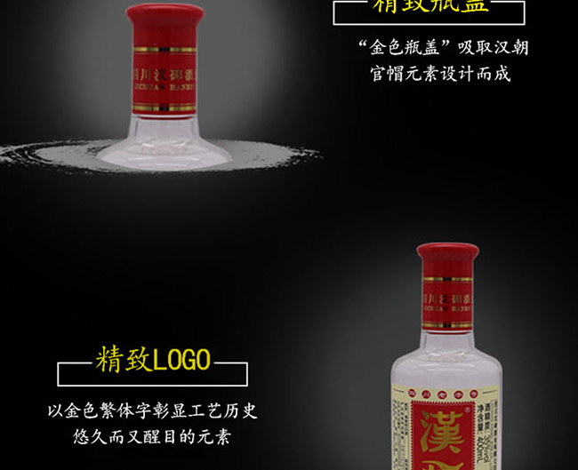 漢杯老酒45°500ml清香型白酒