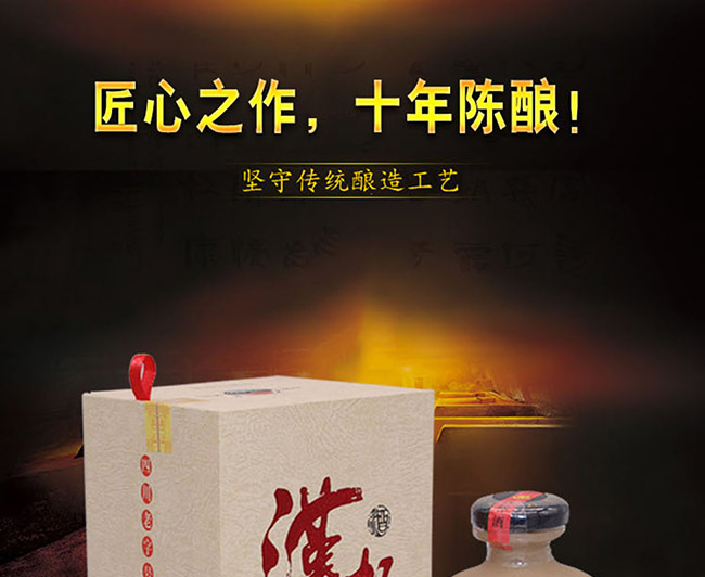 漢杯酒陳釀50°500ml清香型白酒