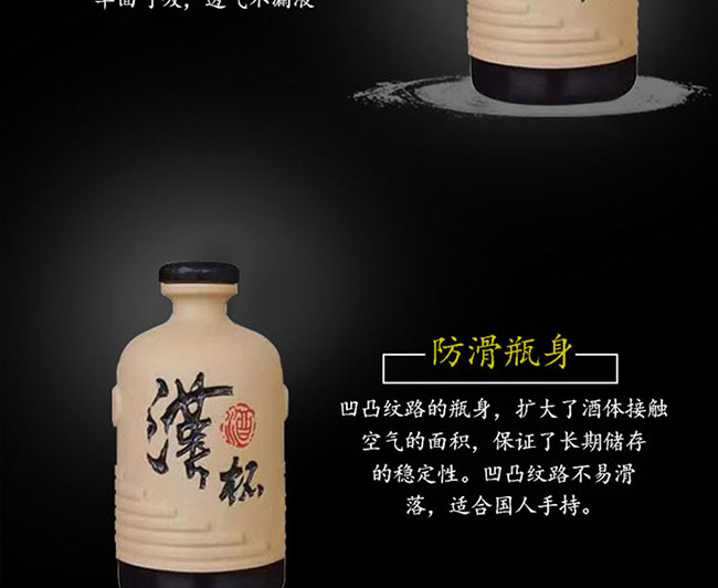 漢杯酒陳釀50°500ml清香型白酒