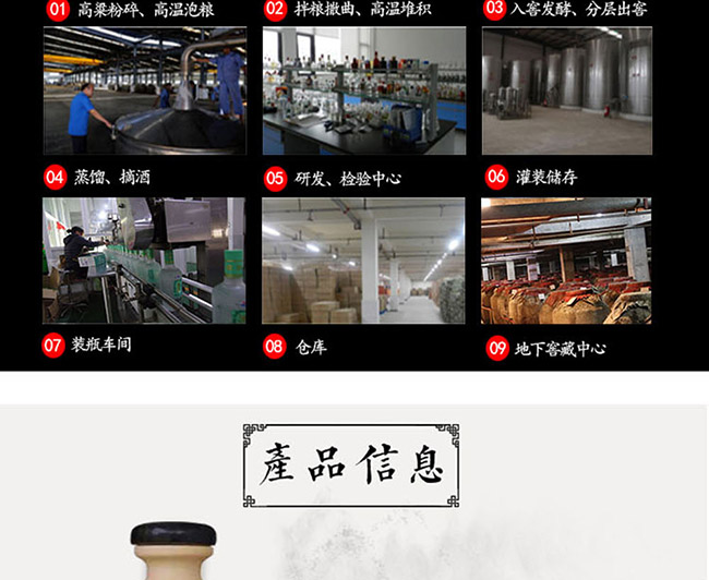 漢杯酒陳釀50°500ml清香型白酒