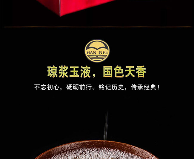 漢杯酒10 50°500ml清香型白酒