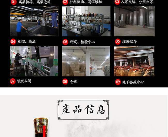 漢杯酒10 50°500ml清香型白酒