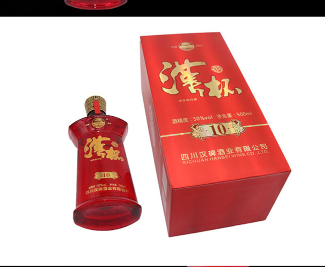 漢杯酒10 50°500ml清香型白酒