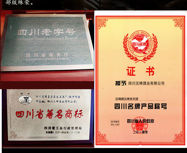 漢杯酒10 50°500ml清香型白酒